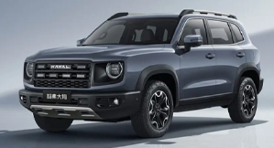 بروزرسانی هاوال دارگو